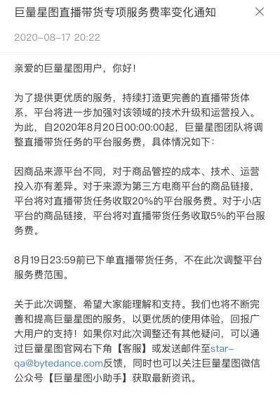 抖阴电商大跃进:收紧流量资源,阿里京东拼多多或遭遇今年最大限流图1 抖阴电商大跃进:收紧流量资源,阿里京东拼多多或遭遇今年最大限流图1