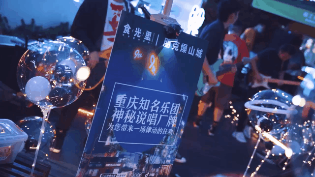 体验了一把时空交错 抖阴食光里城市旅行号到站啦图4