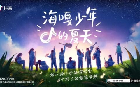 抖阴梦想故事：我说桥边姑娘