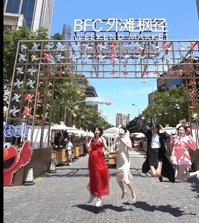 体验了一把时空交错 抖阴食光里城市旅行号到站啦图2