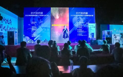 通城：首届七夕爱情抖阴大赛 弘扬社会正能量