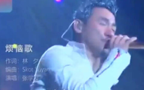 抖阴一起呼叫没有烦恼是什么歌，烦恼歌的歌词