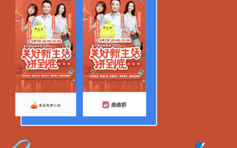 央视网美好出圈！抖阴直播开启下半年美好新生活