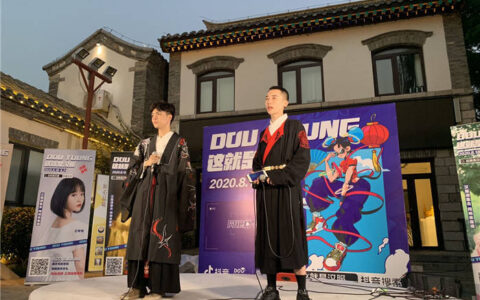 抖阴济南同袍会 获央视新闻直播点赞
