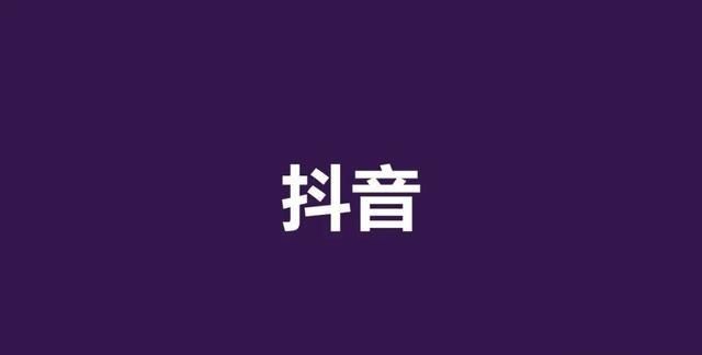 抖阴直播新规：第三方美妆商品将被管控图3