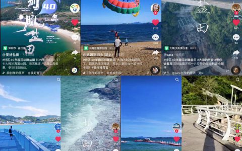 “趣深圳•瞰盐田”抖阴挑战赛持续火爆