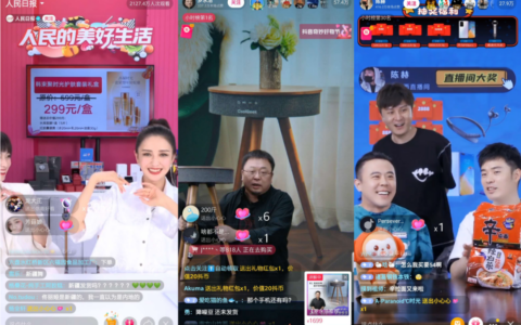 成交额破80亿！抖阴奇妙好物节精彩集锦来啦！
