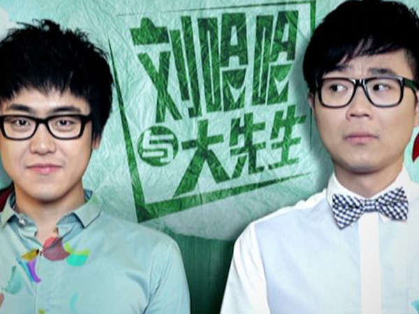 抖阴我越来越没自信了是什么歌，刘哈哈与大先生歌词介绍图