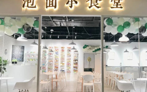 定价太高，网红“泡面小食堂”纷纷关门