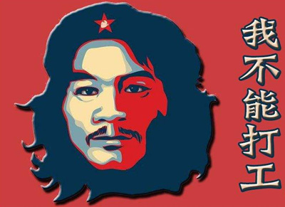 打工是不可能打工的当事人将出狱，多家网红公司要签他图4