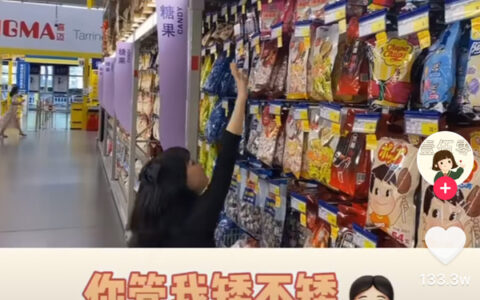 抖阴你管我矮不矮难道你家靠大海是什么歌，你管我歌曲介绍