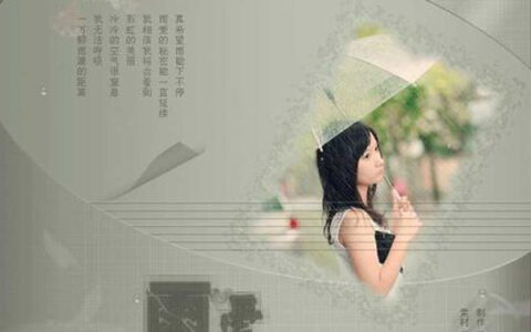 抖阴窗外的雨滴一滴滴累积是什么歌，雨爱歌曲介绍