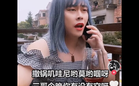 抖阴三哥今晚你有没有空呀是什么歌，日语发音口是心非歌曲介绍