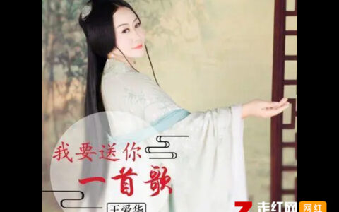 抖阴我想为你唱首歌歌里有你也有我是什么歌，我要送你一首歌歌曲介绍