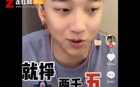 抖阴你一个月就挣两千五是什么歌，压声爷们之歌歌曲介绍