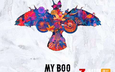 抖阴my boo my boo想贴近你是什么歌，易烊千玺my boo歌曲介绍