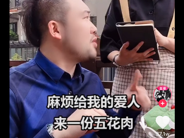 抖阴麻烦给我的爱人来一份五花肉是什么歌,豪哥哥改编Mojito歌词介绍图 抖阴麻烦给我的爱人来一份五花肉是什么歌,豪哥哥改编Mojito歌词介绍图