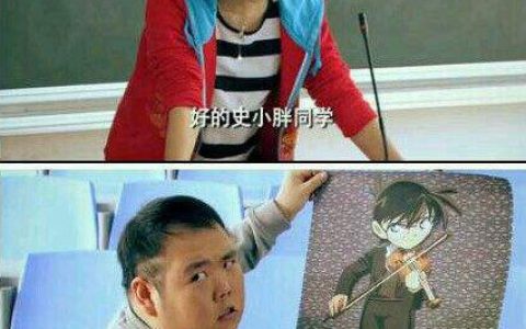 网红小胖客串出演爱情公寓4，钱志君爱情公寓中饰演谁？