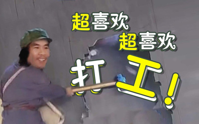 打工是不可能打工的当事人将出狱，多家网红公司要签他图6