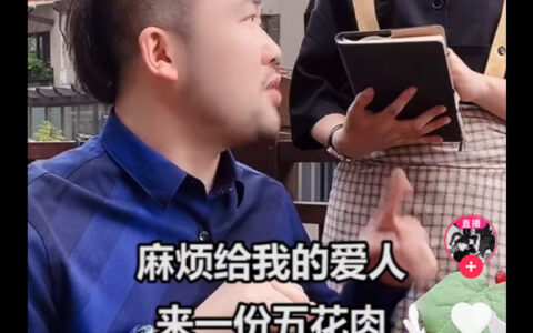 抖阴麻烦给我的爱人来一份五花肉是什么歌，豪哥哥改编mojito歌曲介绍