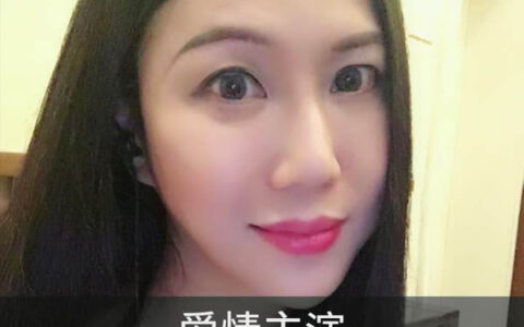 抖阴错的时间错的地点遇到对的人是什么歌，爱情主演歌词全介绍