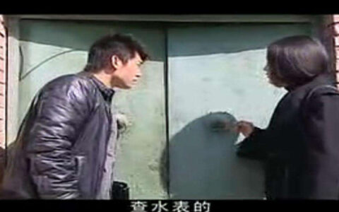 开门查水表是什么梗，查水表的梗是哪里来的