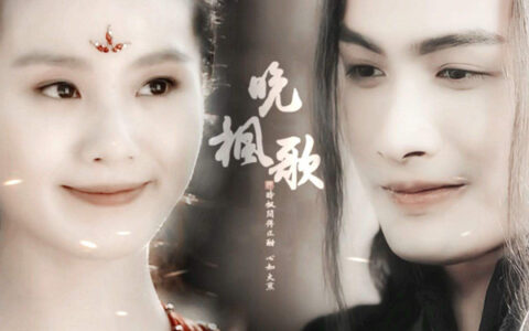 抖阴何惧暂为囚那时枫开得正酣心如火煎是什么歌，晚枫歌歌曲介绍