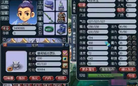 土豪出价1w欲购8级小号“4李永生”，李永生回应10w都不卖