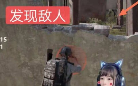 火线妹直播间，火线妹在哪直播