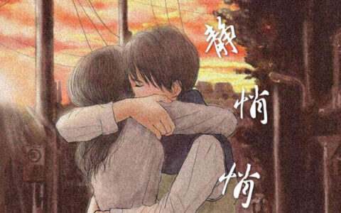 抖阴世界突然变得好安静是什么歌，静悄悄歌词介绍