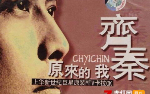 抖阴既然说过深深爱我为何又要离我远走是什么歌，原来的我歌曲介绍