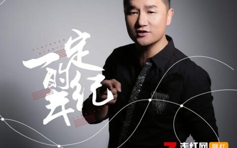 抖阴我不是别人说的那样没脾气是什么歌，一定的年纪歌曲介绍