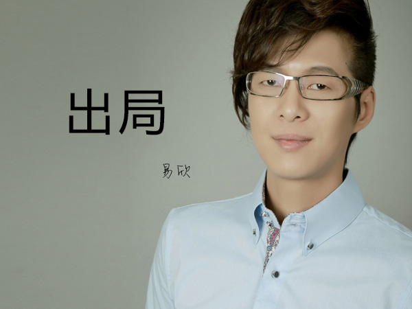 抖阴以为我们之间只有最后一步的距离什么歌，出局歌词介绍