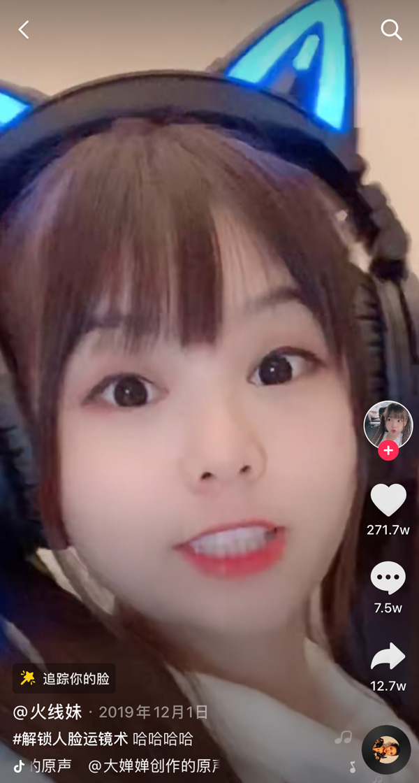 抖阴火线妹带火的哒吧哒吧哦dj是什么歌，小孩子要逆天了歌词介绍