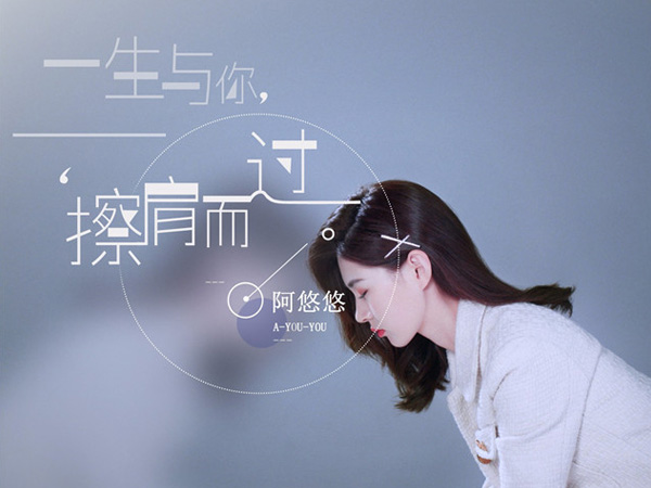 抖阴情它总是让人痛是什么歌，一生与你擦肩而过歌词介绍