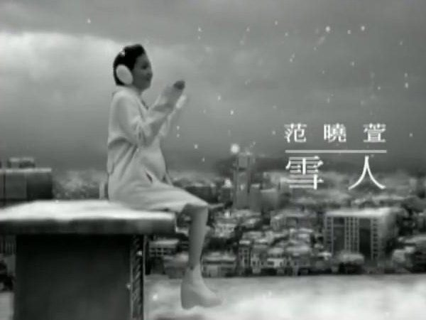 抖阴雪一片一片一片是什么歌，雪人歌词介绍