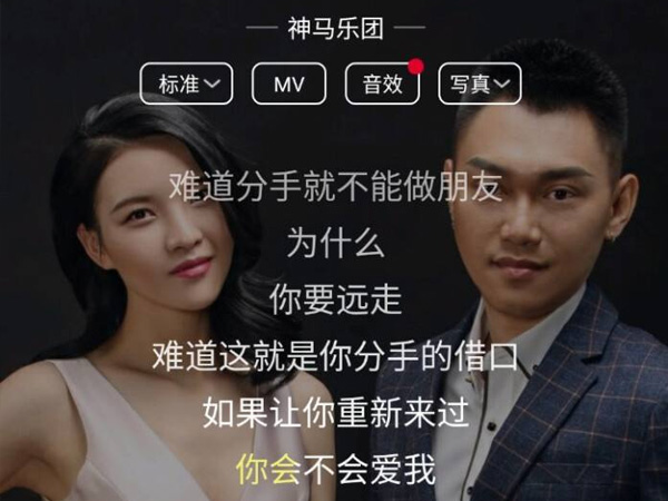 抖阴如果让你重新来过你会不会爱我是什么歌，爱河歌词介绍