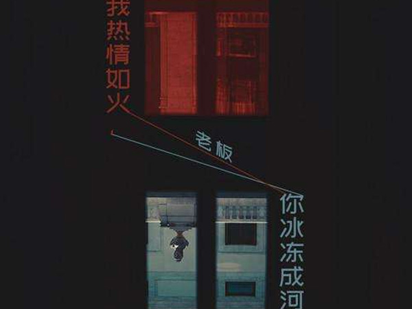 抖阴我该如何去厮守你才觉得不将就是什么歌，我热情如火你冰冻成河歌词介绍