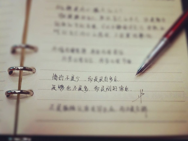 抖阴就放手吧别想她是什么歌，别想她歌词介绍