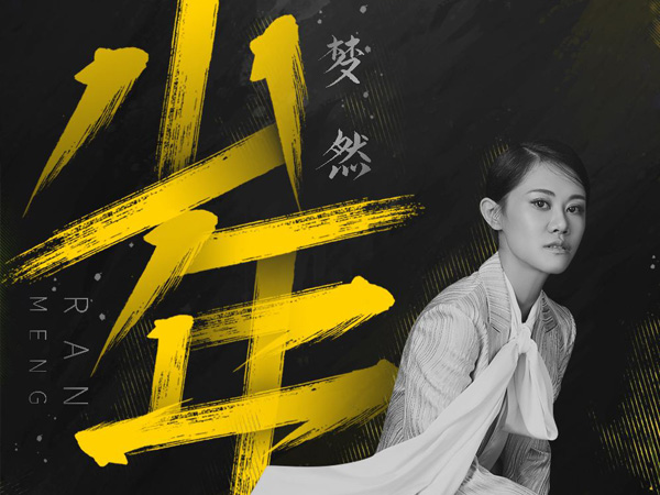 抖阴我还是从前那个少年没有一丝丝改变是什么歌，少年歌词介绍