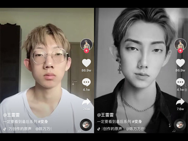 抖阴哒哒哒哒哒纯音乐，抖阴变身bgm介绍