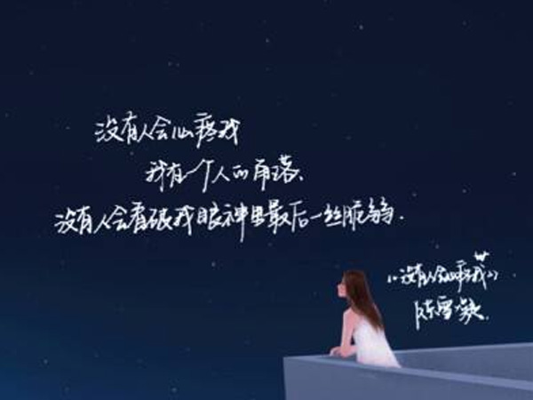 抖阴我尝尽人间的苦是什么歌，没有人心疼我歌词介绍