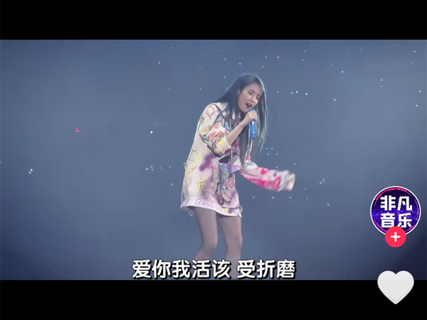 爱你我活该受折磨是什么歌，抖阴歌曲怎么做怎么过怎么活介绍