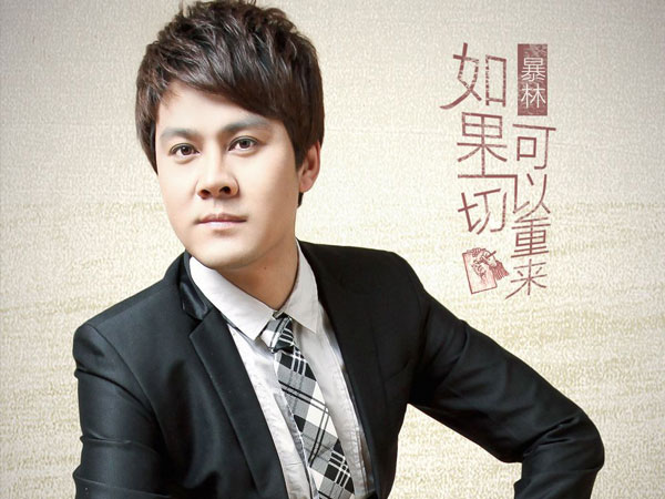 抖阴如果生命可以回到从前是什么歌，如果一切可以重来歌词介绍