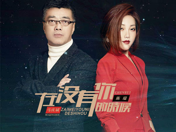 抖阴我想藏在温柔月光里是什么歌，在没有你的时候歌词介绍