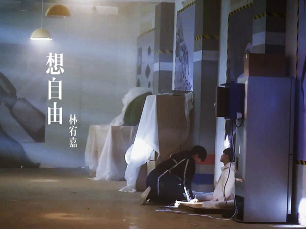 抖阴或许只有你懂得我是什么歌,想自由歌词介绍图 抖阴或许只有你懂得我是什么歌,想自由歌词介绍图