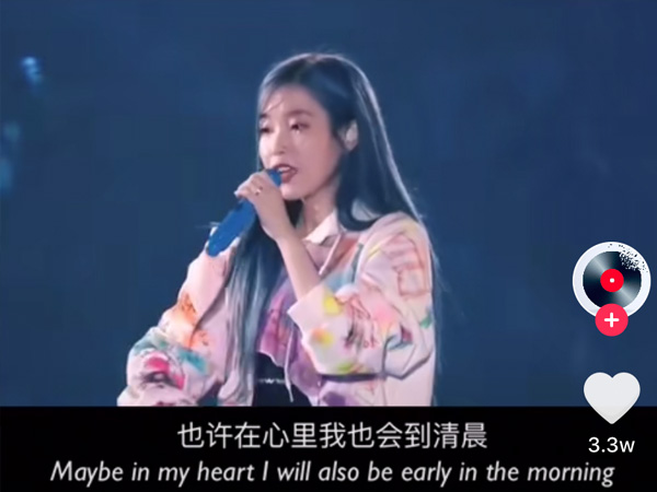 抖阴有时醉醒了我也会到清晨什么歌，一个人挺好歌词介绍