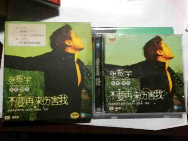 抖阴好难过这不是我要的结果什么歌，不要再来伤害我歌词介绍