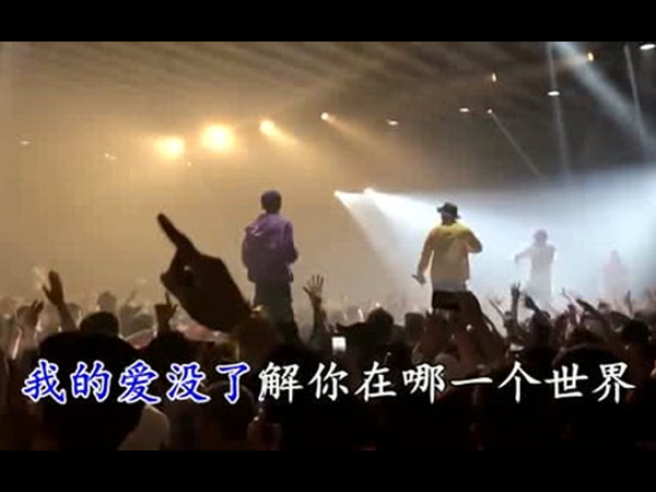 抖阴我的爱没了解是什么歌，歌曲爱情错觉歌词介绍