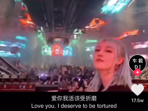 抖阴怎么做怎么过深夜才不会寂寞是什么歌，怎么做怎么过怎么活歌词介绍